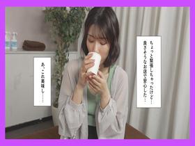 媚薬混入イキ狂い！欲求不満人妻ナンパ絶頂性感マッサージ3　サンプル画像02